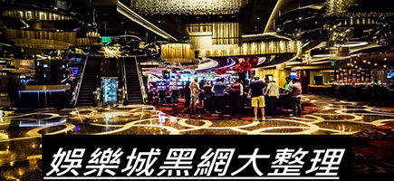 贏冠娛樂城-百家樂密技！在百家樂賺錢的7個秘訣大公開！
